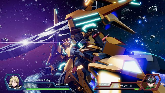 Relayer Advanced - Venus's Amatsu-Mikaboshi NEXT