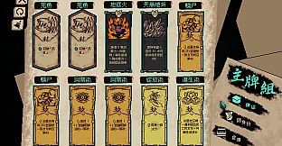 鬼牢關