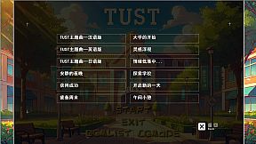TUST 奇缘 (TUST's story)