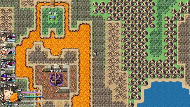 仙界之剑 仙王少女战记