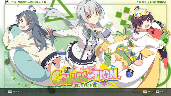 DJMAX RESPECT V -  O.N.G.E.K.I. PACK