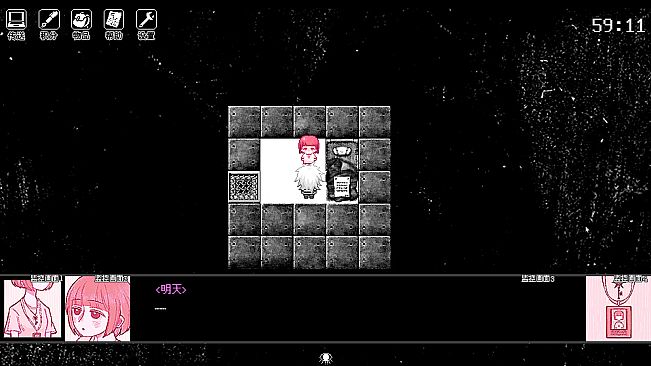 倘若你想见到明天