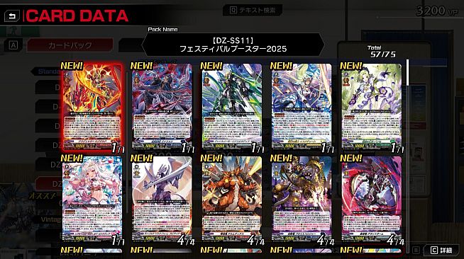 Cardfight!! Vanguard DD 2:Complete Playset 17 "DZ-SS11"