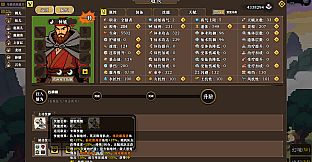 蜀仙传·挂至飞升：鬼谷觅道