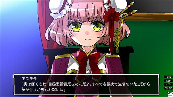 少女地獄カルデア｜Galaxy Express Chaldea