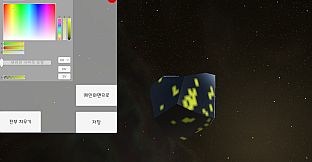 SSO : Stone Simulator Online