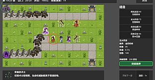仙门守护者