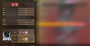 DJMAX RESPECT V - Tok! Tok! Tok! Gear Pack