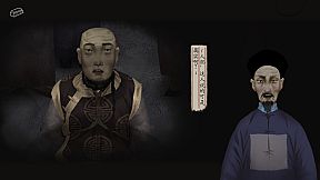 妄生 - Wandering Souls