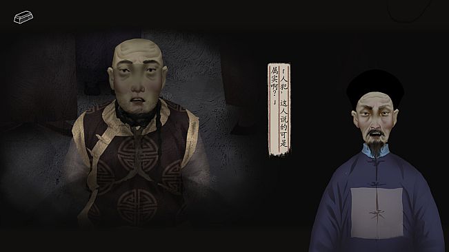 妄生 - Wandering Souls