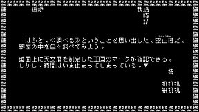 文字遊戯 第零章(日本語版)