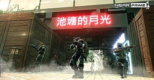 NearPrime VR - Net Burn