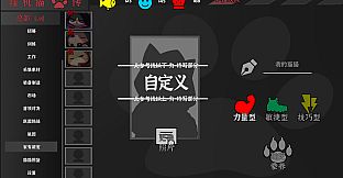 挂机猫猫传 - 家有萌宠