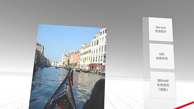 VR 3D Image Viewer
