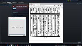 TIGER GAME ROM KNIFE