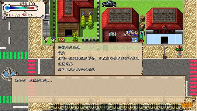 Something is wrong/有毛病