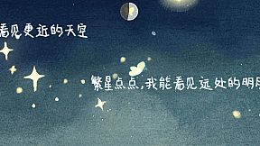 春泥 Soil of Rebirth