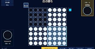 Is This Reversi?