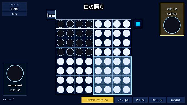 Is This Reversi?