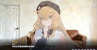 盲心：伪装的幻想