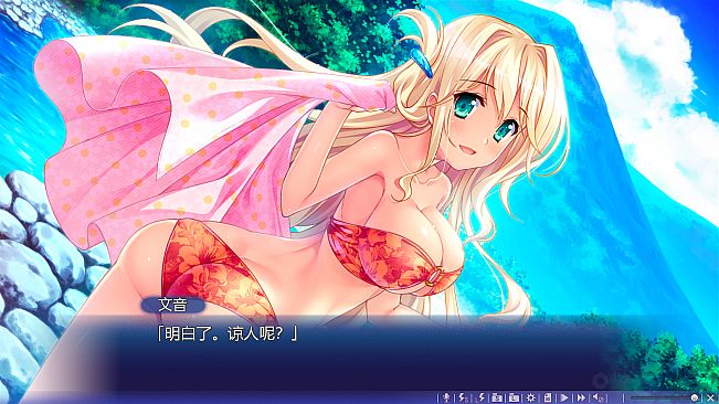 Natsu no Iro no Nostalgia