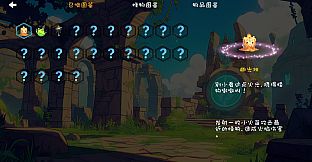 Stardust Trial