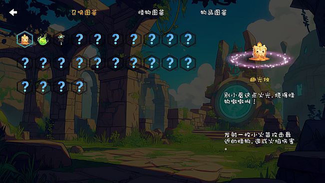 Stardust Trial