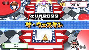 ボクらの消しゴム落とし3 世界編