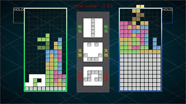 Pixel Pile Original Sound Track
