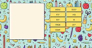 Draw&Guess