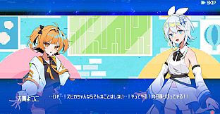 シルと星無きセカイの再栄録