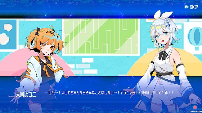 シルと星無きセカイの再栄録