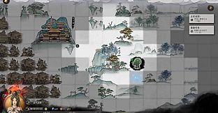 鬼谷八荒 Soundtrack