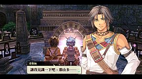 Nayuta no Kiseki: KAI