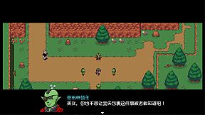 Outland Rogue - A Wicked but Serious RPG