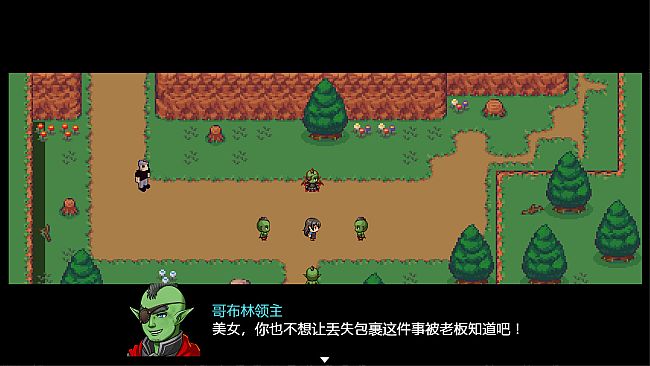 Outland Rogue - A Wicked but Serious RPG