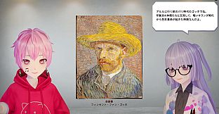 Two Voices: A Journey Through the MET with Rin and Mio