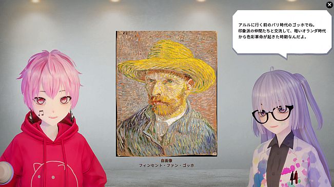 Two Voices: A Journey Through the MET with Rin and Mio