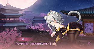 捉妖物语2 - 5个新角色大礼包