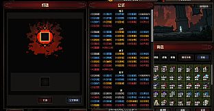 挂机破坏神 IdleDiablo