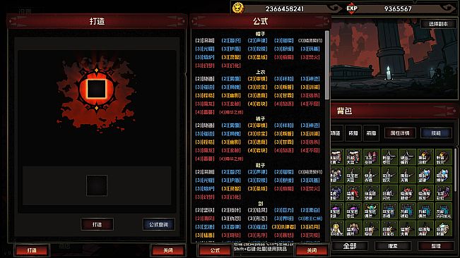 挂机破坏神 IdleDiablo