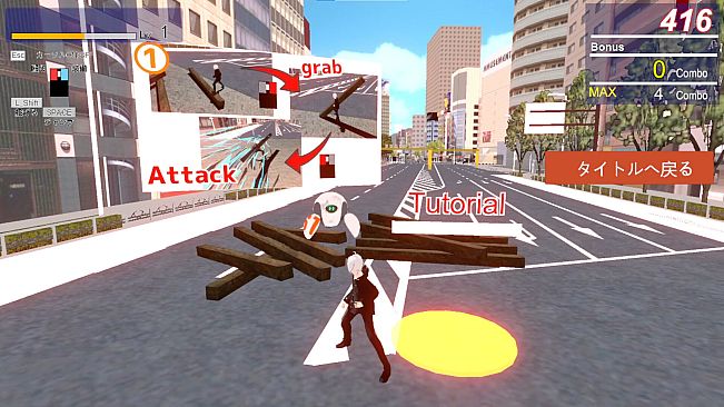 The暴 SpecialEdition