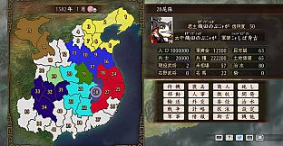 RTK Maker - Face CG Nobunyaga Set - 三国志ツクール顔登録素材『のぶニャがの野望』セット＋シナリオ