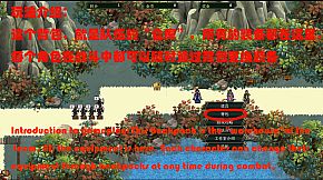 The Three Kingdoms Era in China 2000 years ago