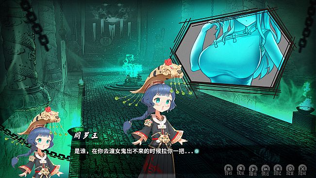 鬼道:地府甦醒 OST原声音乐