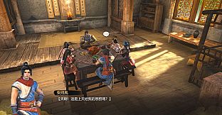 天命奇御 Fate Seeker - 伏虎迷蹤