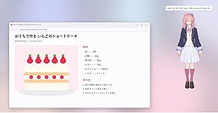 デスクトップフレンズ
