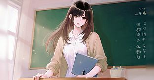 Super Teacher