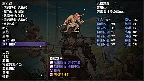 再刷一把 PlayAgain