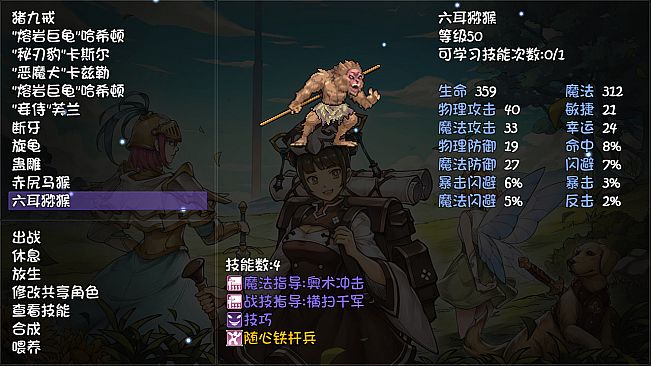 再刷一把 PlayAgain